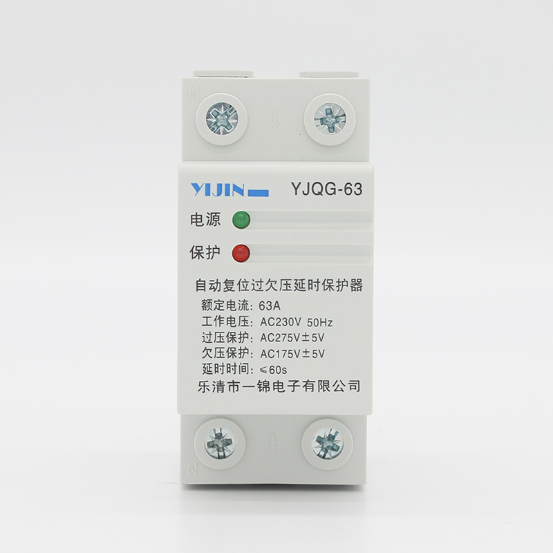 YJQG-63型 1P+N
