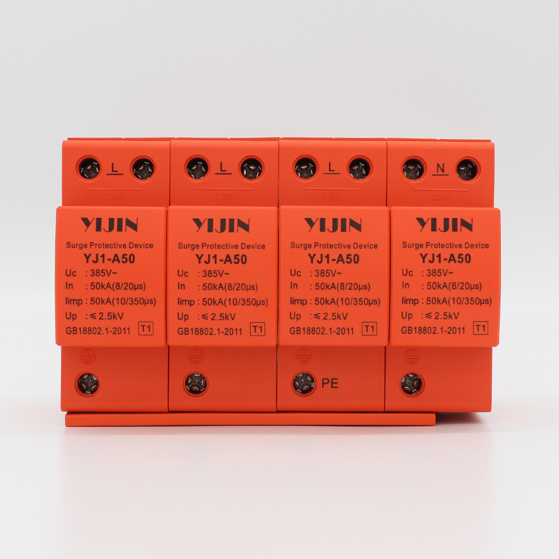 YJ1-A15/25/50 浪涌保護器