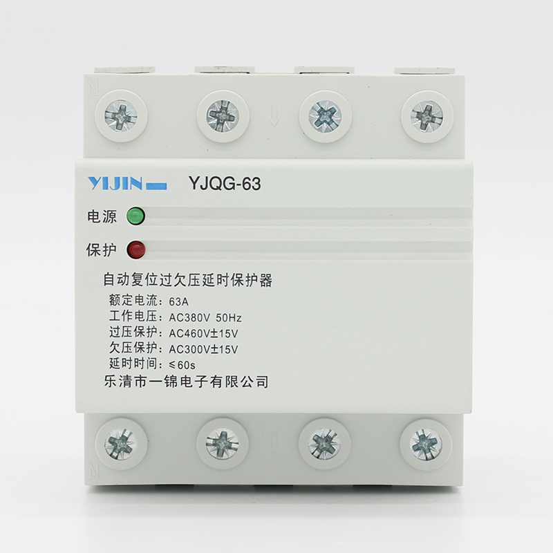 YJQG-63型 3P+N